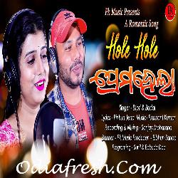 Hole Hole Prema Hela - Odia Song